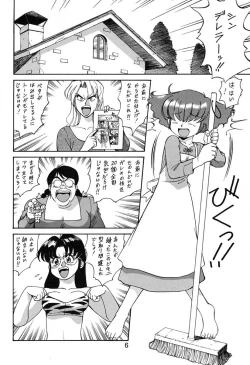 Page 4 of Chousen Ame Ver.06