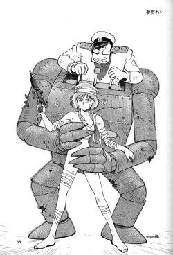 Page 53 of Chousen Ame Ver.06