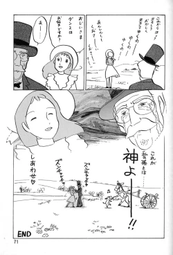 Page 69 of Chousen Ame Ver.06