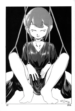 Page 85 of Chousen Ame Ver.06