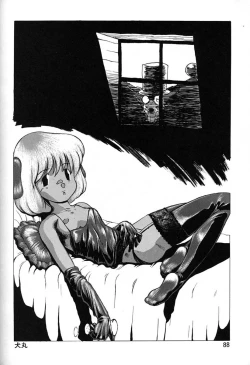 Page 86 of Chousen Ame Ver.06