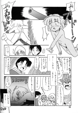 Page 92 of Chousen Ame Ver.06