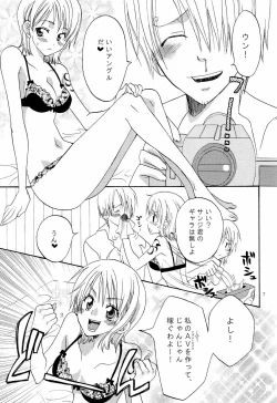 Page 6 of Kanjuku Orange