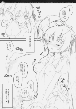 Page 10 of Harumachi bloomin'!