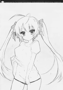 Page 16 of Harumachi bloomin'!