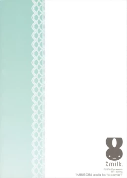 Page 22 of Harumachi bloomin'!