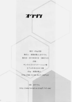 Page 29 of ichica to