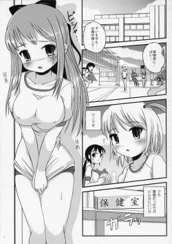 Page 2 of Natsume no Shiori