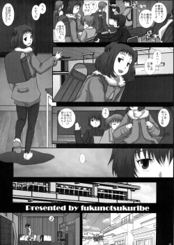 Page 3 of Mromantik XVII