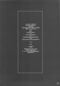 Page 83 of MaDArtistSSailoRMooN