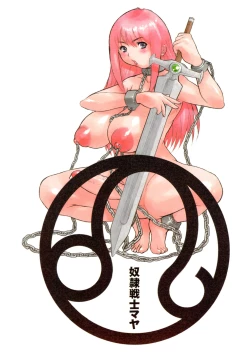 Page 14 of Dorei Senshi Maya Bon