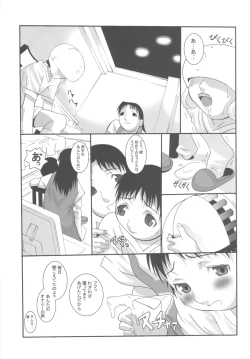 Page 16 of MaD ArtistS FuturE