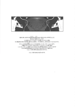 Page 20 of MaD ArtistS FuturE