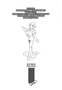 Page 7 of MaD ArtistS FuturE