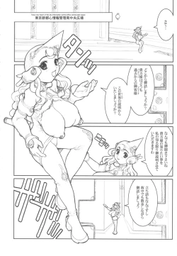 Page 9 of MaD ArtistS FuturE