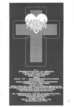 Page 11 of MaD ArtistS ZyuubeityanN