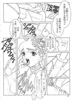 Page 51 of MaD ArtistS ZyuubeityanN