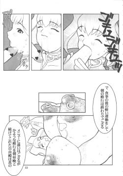 Page 56 of MaD ArtistS ZyuubeityanN