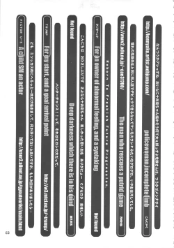 Page 62 of MaD ArtistS ZyuubeityanN