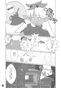 Page 20 of MaDArtistSMagiCGirlS