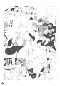 Page 26 of MaDArtistSMagiCGirlS