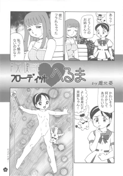 Page 34 of MaDArtistSMagiCGirlS