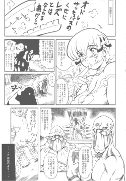 Page 50 of MaDArtistSMagiCGirlS