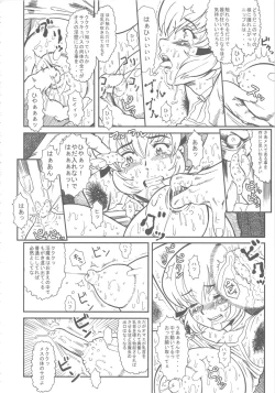 Page 53 of MaDArtistSMagiCGirlS