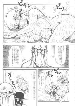 Page 58 of MaDArtistSMagiCGirlS