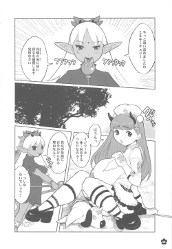 Page 7 of MaDArtistSMagiCGirlS