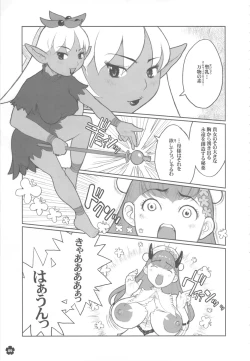 Page 8 of MaDArtistSMagiCGirlS