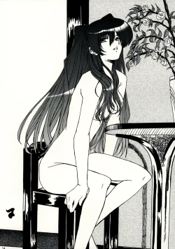 Page 14 of Heartbreak Iinchou