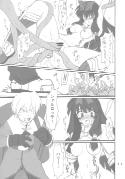 Page 11 of Magi Play