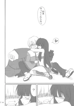 Page 14 of Magi Play