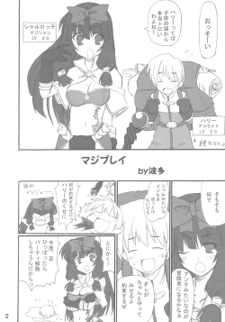 Page 2 of Magi Play