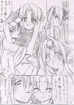 Page 3 of Toraware no Himegimi