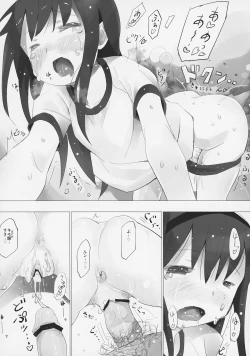 Page 19 of Homu to Senpai ga Kimoota no Madoka wo Toriatte Yabai