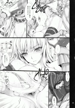 Page 35 of Monhan no Erohon 9