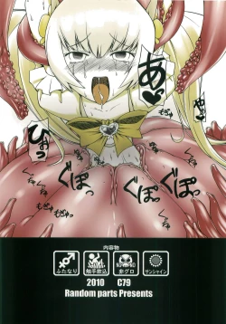 Page 26 of Sunshine Shokushu Jigokuhen Seikiou