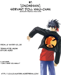 Page 5 of Gohoushi Ningyou Hisuichan