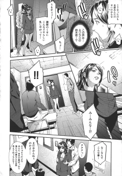 Page 42 of Midara ni YaraLet's Spend The Yara-Night Together