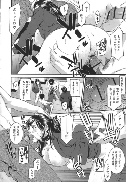 Page 46 of Midara ni YaraLet's Spend The Yara-Night Together