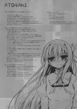 Page 16 of BLAST! Kill two birds with one stone.