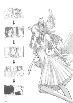 Page 29 of Mahou Shoujo Soushuuhen 2