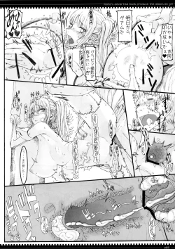 Page 68 of Mahou Shoujo Soushuuhen 2