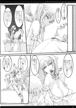 Page 72 of Mahou Shoujo Soushuuhen 2