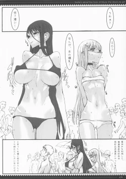 Page 76 of Mahou Shoujo Soushuuhen 2