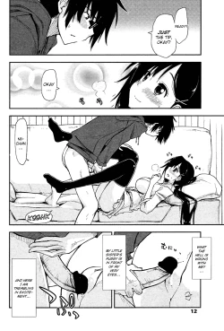 Page 4 of Onegai! x Koukishin