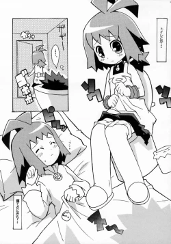 Page 14 of Suki suki Phantom Brave