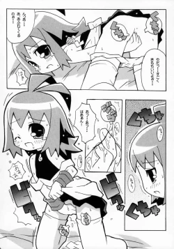 Page 17 of Suki suki Phantom Brave